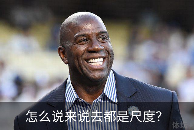 怎么说来说去都是尺度？